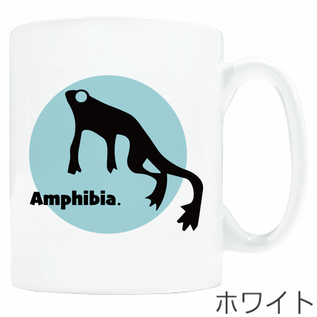 Amphibiaロゴマグカップ（300ml）